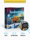 Настольная игра "Имаджинариум" Cosmodrome Games