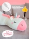 Мягкая игрушка подушка плюшевая антистресс единорог 90 см Totty toys