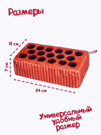 Мягкая игрушка подушка Кирпич Прикольный трендовый подарок Fancy