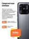 Смартфон Xiaomi Redmi 10C 4GB+128GB Green Xiaomi