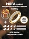 Уменьшитель размера кольца силиконовый С ИРИСКАМИ