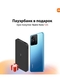 Xiaomi Смартфон Redmi Note 12S 6/128GB, Green + Аккумулятор внешний 10000mAh Redmi Power Bank (Black) 6/128 ГБ, синий Xiaomi