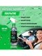 Armorcer Покрытие для кузова Спрей, 500 мл, 1 шт. Armorcer