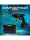 Мойка высокого давления аккумуляторная для автомобиля в кейсе, с двумя аккумуляторами / минимойка с пистолетом и пенообразователем в кейсе для дачи IzotShop