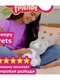 Мягкая игрушка My Fuzzy Friends Sleepy Pets - Сонный котенок Винкс Серый 30 см ФАЗЗИ ФРЕНДС Fuzzy Friends