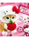 Мягкая игрушка Кот с яблоком 25 см / Котики в костюме новогодние подарки ХОХОТУН