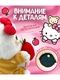 Мягкая игрушка Кот с яблоком 25 см / Котики в костюме новогодние подарки ХОХОТУН