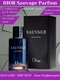 ДУХИ dior sauvage 100 ml диор саваж мужские духи Sauvage