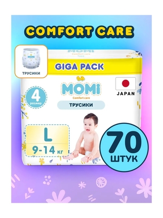 Momi Подгузники трусики детские 9-14 кг размер 4 L 70шт Comfort Care GIGA PACK Momi