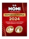 Momi Подгузники трусики детские 9-14 кг размер 4 L 56шт ULTRA CARE MEGA pack Momi