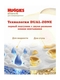 Подгузники для новорожденных Huggies Elite Soft 1 NB размер, 3-5 кг, 100 шт Huggies