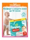 Подгузники трусики Pampers 3 размер, 6-11 кг, 104 шт, с мягким пояском Pampers