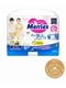 Подгузники-трусики Merries для детей размер XXL / 6 (15-28 кг), 26 шт, ночные, дышащие, для мальчиков и девочек Merries