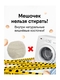 Грелка для новорожденных от коликов 'Мякиши' Разогрелка Кошка с котёнком с вишневыми косточками, 0+ Мякиши