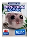 Мягкая игрушка грустный Хомяк мем / 21 см / Смешной подарок мем на день рождения SoftPlush