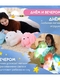 Плюшевая мягкая игрушка Собака ночник детский для сна розовый 50 см Dreamy Toys