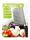 Нож волнистый для фигурной нарезки, слайсер для овощей VeggieCutter