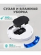 Робот пылесос с влажной и сухой уборкой, робот пылесос для дома, белый Roborock