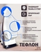 Насадка на утюг для глажки тефлоновая универсальная Tefal