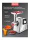 Мясорубка электрическая 2500 вт FELFRI FELFRI