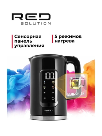Чайник электрический с регулировкой температуры RED COLORSENSE AM120D с сенсорной панелью, электрочайник, 5 режимов нагрева, внутренняя колба из нержавеющей стали RED