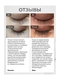 Сыворотка для роста ресниц и бровей QUEENLASH QUEENLASH