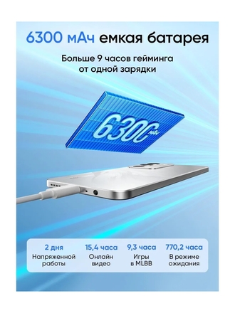 realme Смартфон C71 Ростест (EAC) 6/128 ГБ, зеленый realme