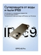 OPPO Смартфон A5 Pro Ростест (EAC) 8/256 ГБ, коричневый OPPO