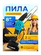 Пила аккумуляторная цепная, Сучкорез садовый Makita