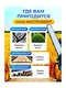 Пила аккумуляторная цепная, Сучкорез садовый Makita