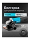 Болгарка 125 мм с регулировкой оборотов, УШМ болгарка Makita Makita