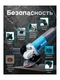 Болгарка 125 мм с регулировкой оборотов, УШМ болгарка Makita Makita