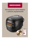 Умная мультиварка РЕДМОНД SkyCooker M92S, чаша 5 литров, 17 программ REDMOND