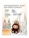 Игрушка брелок The monsters Labubu лабубу Labubu