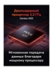 Wi-Fi Роутер Cudy WR3000 Cudy