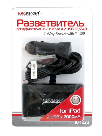 AutoStandart Разветвитель прикуривателя на 2 гнезда и 2USB, 2А, AutoStandart